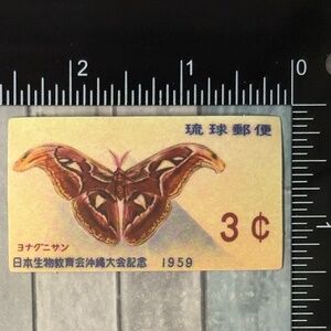 🌀10/$10🌀 Tokyo Travel Stamp Boarding Pass Reusable Sticker Decal